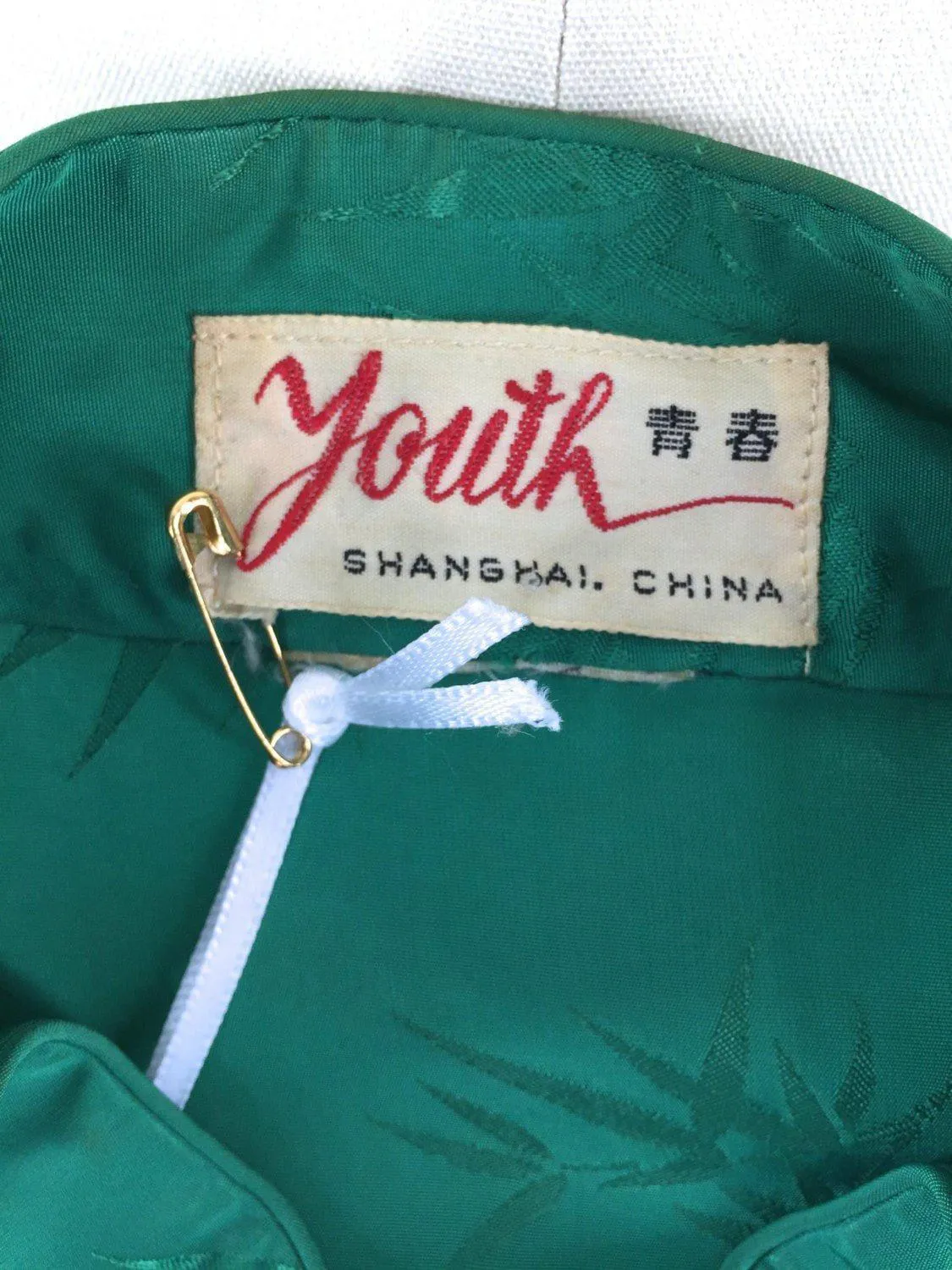 Vintage 1960s Mandarin Robe / Chinoiserie Maxi Coat